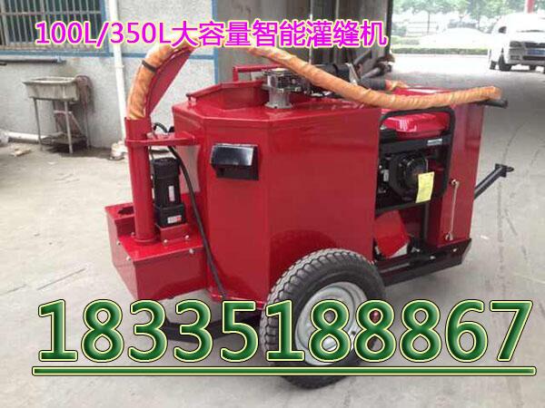 灌縫機(jī)開(kāi)槽機(jī)海南海口