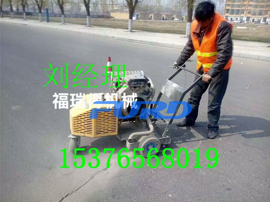 瀝青路面開(kāi)槽機(jī)批發(fā)