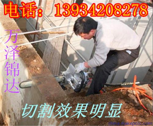 切割鋸雁塔區(qū)鋼筋混凝土開(kāi)槽機(jī)使用說(shuō)明