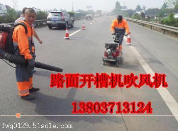 米泉路面開(kāi)槽機(jī)批發(fā)