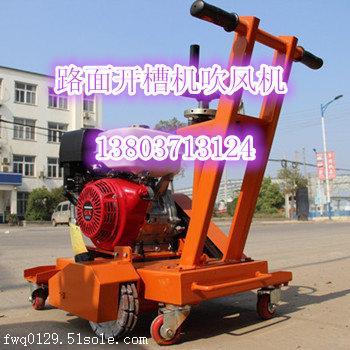 平?jīng)龌炷灵_(kāi)槽機(jī)廠家