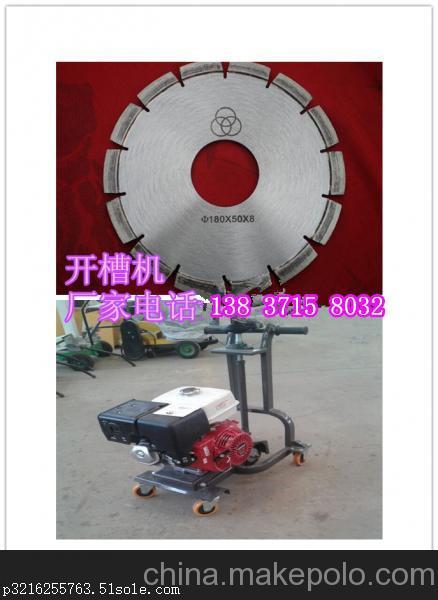 奉化全自動(dòng)開(kāi)槽機(jī)首選晉誠(chéng)盛