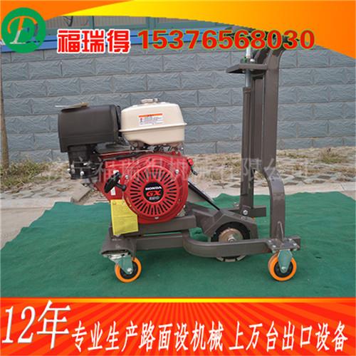 出口專用180型路面開(kāi)槽機(jī)