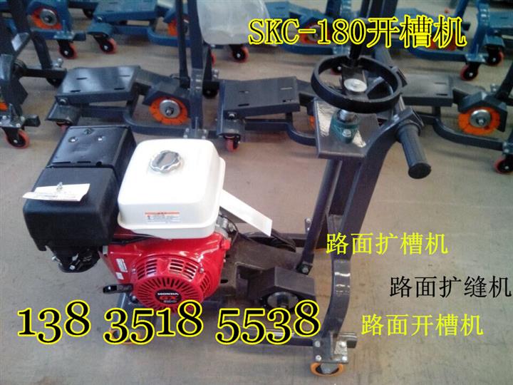 江西甘肅路面開槽機切割深度