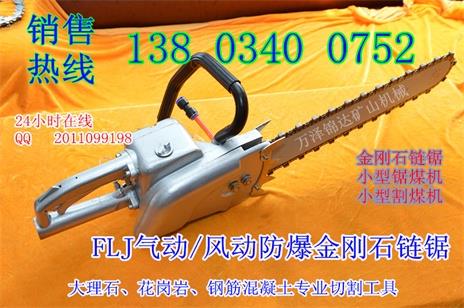 浙江麗水鋼筋混凝土開槽機(jī)廠家最低價(jià)