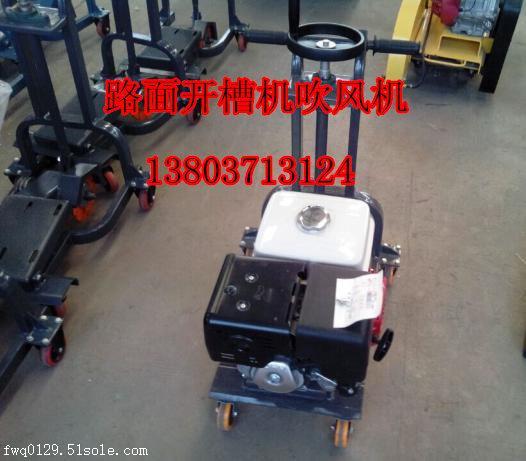 昌吉馬路開槽機(jī)行業(yè)領(lǐng)先