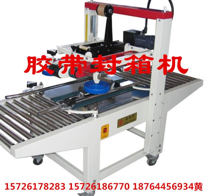 烏蘭察布噴碼機(jī)-興安盟噴碼機(jī)-錫林郭勒噴碼機(jī)-阿拉善噴碼機(jī)