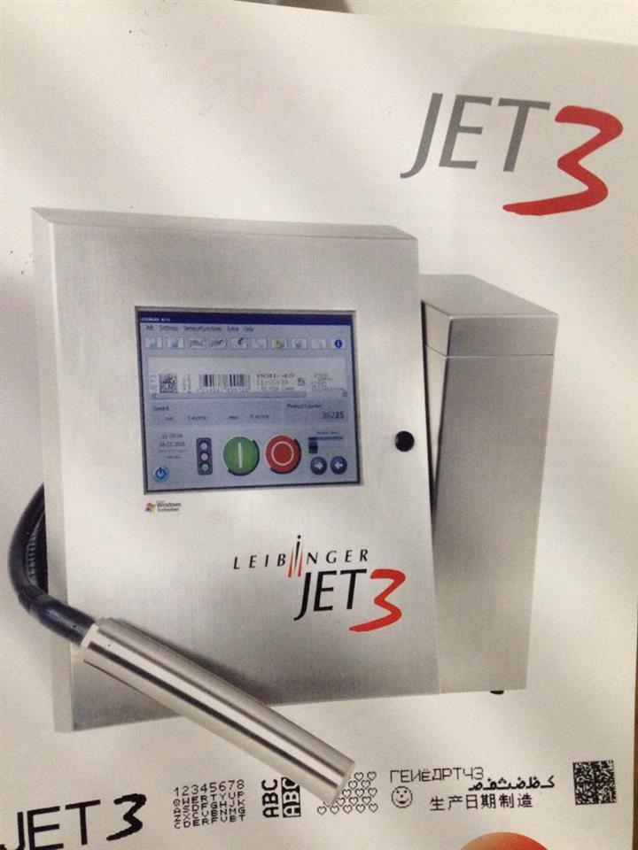 廣州噴碼機(jī)/噴碼機(jī)生產(chǎn)廠家*噴碼機(jī)多少錢一臺(tái)/欣旺捷公司