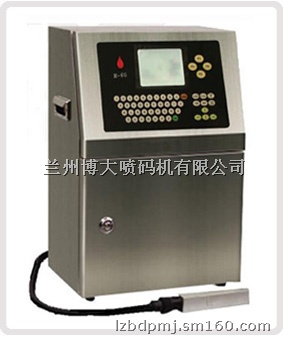 蘭州噴碼機墨水、蘭州噴碼機直銷、蘭州噴碼機