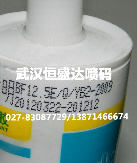 武漢噴碼機(jī)價格-找恒盛達(dá)噴碼