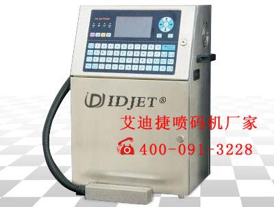 東莞噴碼機,東莞噴碼機價格多少錢
