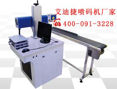 中山激光噴碼機廠家|中山噴碼機