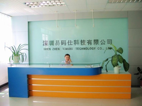 深圳上門噴碼機維修