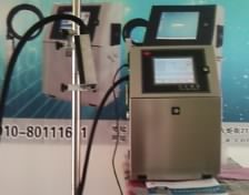 郴州噴碼機，郴州管材噴碼機，郴州食品噴碼機