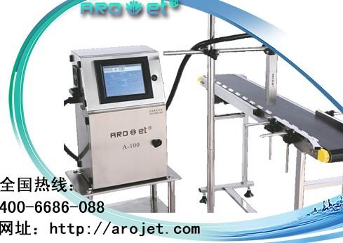 供應管材噴碼機