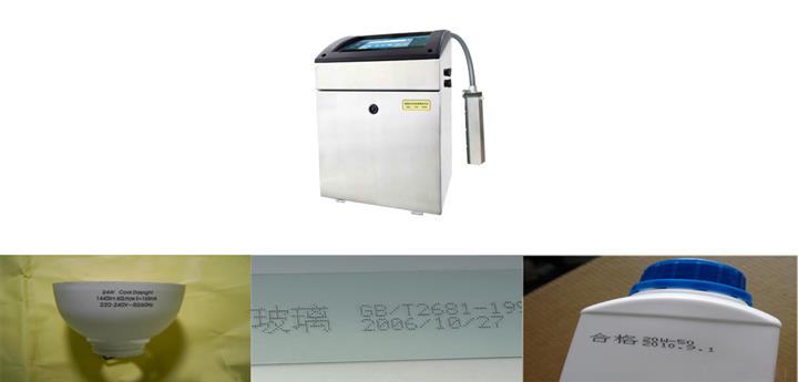 泰州噴碼機廠家