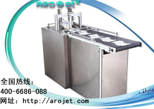 供應 自動化標簽噴碼機