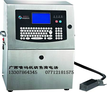 廣西噴碼機、PVC管材噴碼機\管材專用噴碼機\塑料管材噴碼機