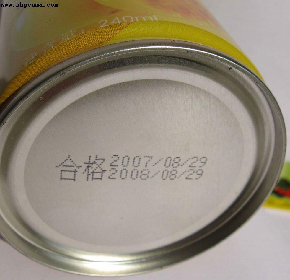 石家莊噴碼機專業銷售