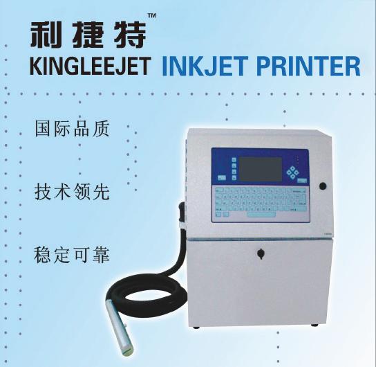 供應利捷特噴碼機廠家直銷