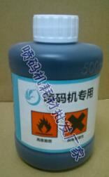 批發(fā)！大族噴碼機墨水.康迪.永佳.南華噴碼機稀釋劑油墨