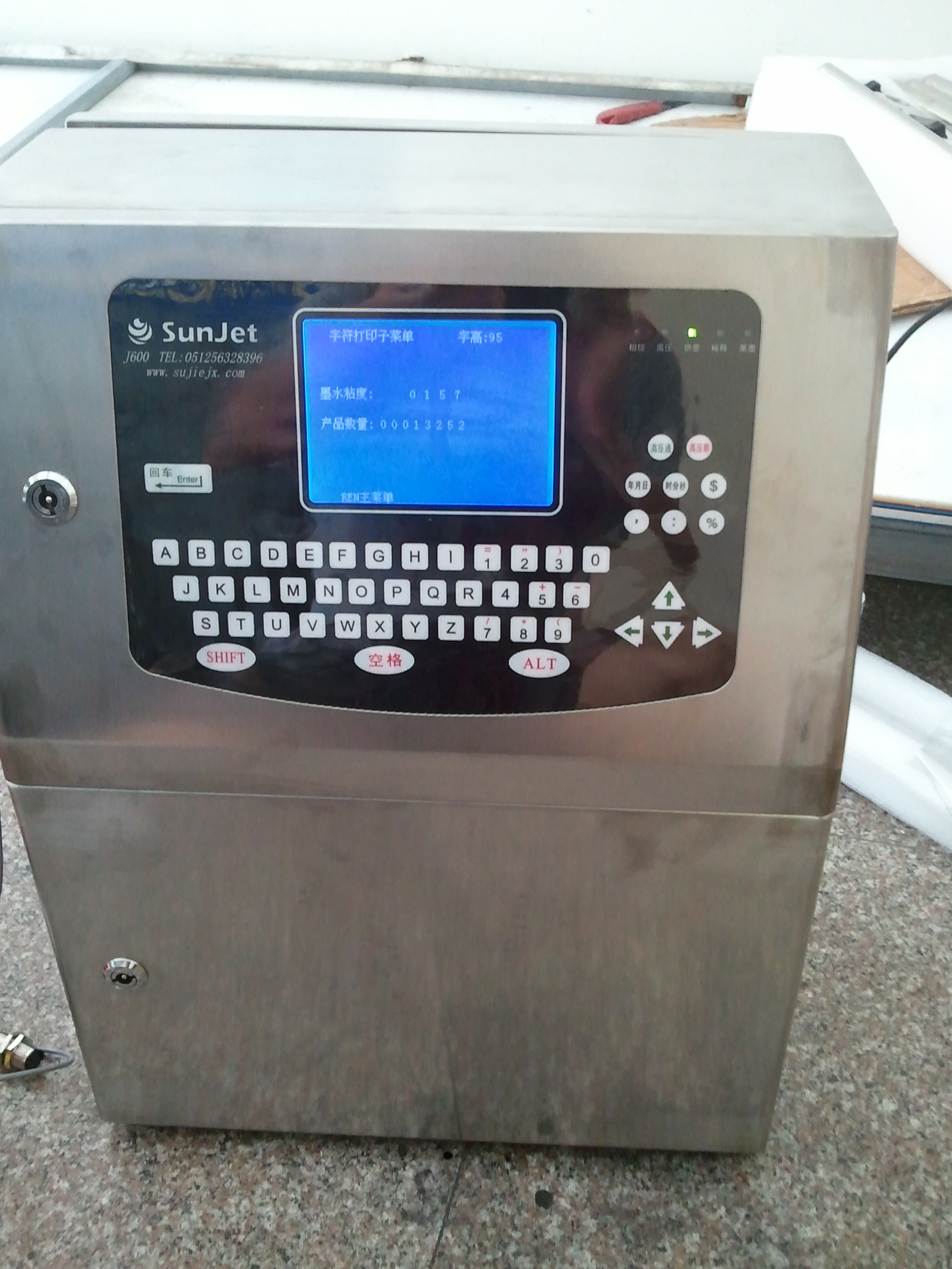 無錫噴碼機(jī)，五年質(zhì)量保證噴碼機(jī)，性能最穩(wěn)定的無錫噴碼機(jī)