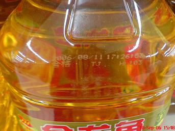 食用油噴碼機、食用油激光噴碼機首選世紀龍激光噴碼機