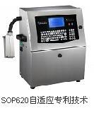 /泉州噴碼機/首選網址/海博/泉州噴碼機供應 趕快撥打熱線