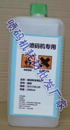 批發！ebs噴碼機溶劑.白墨.6500.6200稀釋劑.墨水.清洗劑