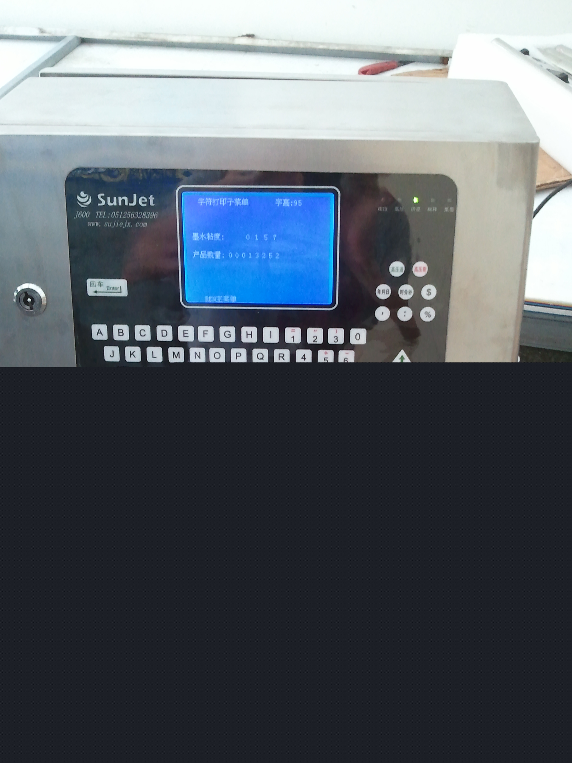 蘇州噴碼機，終身維護噴碼，穩(wěn)定性最好的蘇州噴碼機