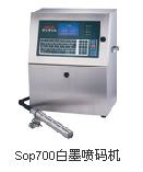 激光噴碼機(jī)//供應(yīng)福建熱銷(xiāo)噴碼機(jī)