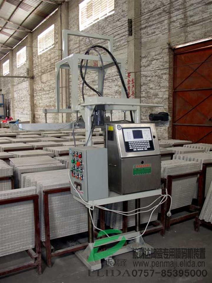 南海陶瓷噴碼機佛山陶瓷噴印機