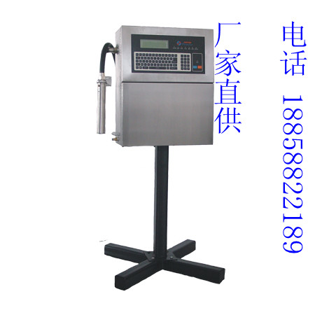 供應PVC管噴碼機 PU管噴碼機 塑膠管材噴碼機