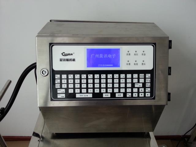 供應(yīng)漳州寧德噴碼機晨訊噴碼機廠家