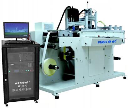 義烏服裝標牌噴碼機 阿諾捷噴碼機生產廠家批發定制