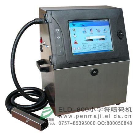 小字符噴碼機(jī)配件醫(yī)藥觸摸屏全自動(dòng)噴碼機(jī)首選中山依利達(dá)