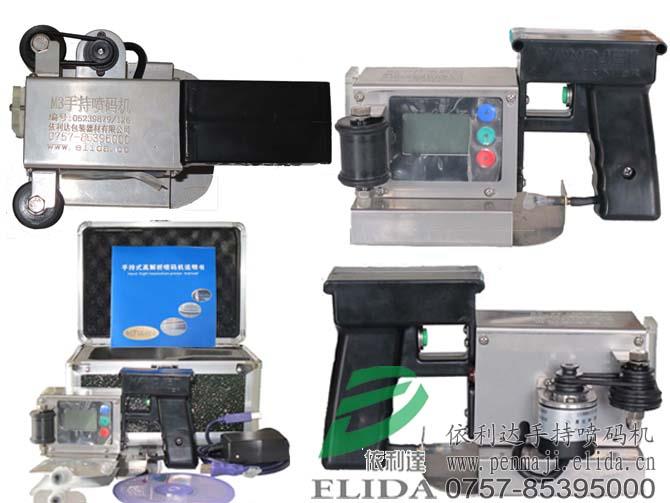 深圳東湖便攜式噴碼機，江西移動型噴碼機，珠海板材印碼機價格