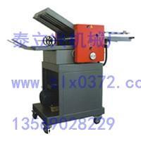 元寶機 紙元寶折疊機 泰立興機械