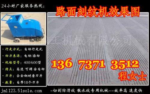 河?xùn)|區(qū)壓紋機(jī)價(jià)格