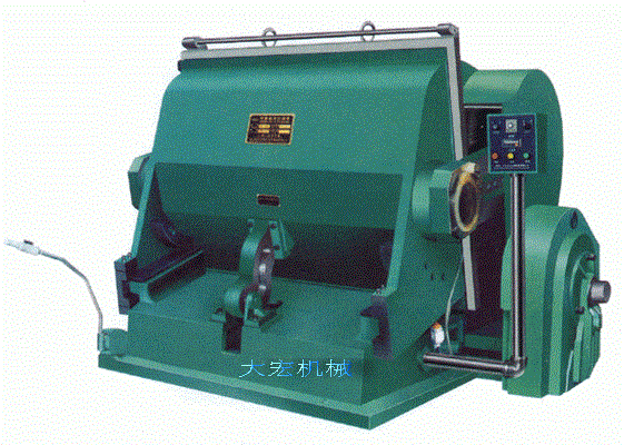 東莞大宏大量批發(fā)啤機壓痕機 規(guī)格齊全