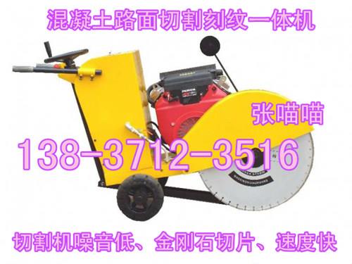 信陽路面壓紋機采購