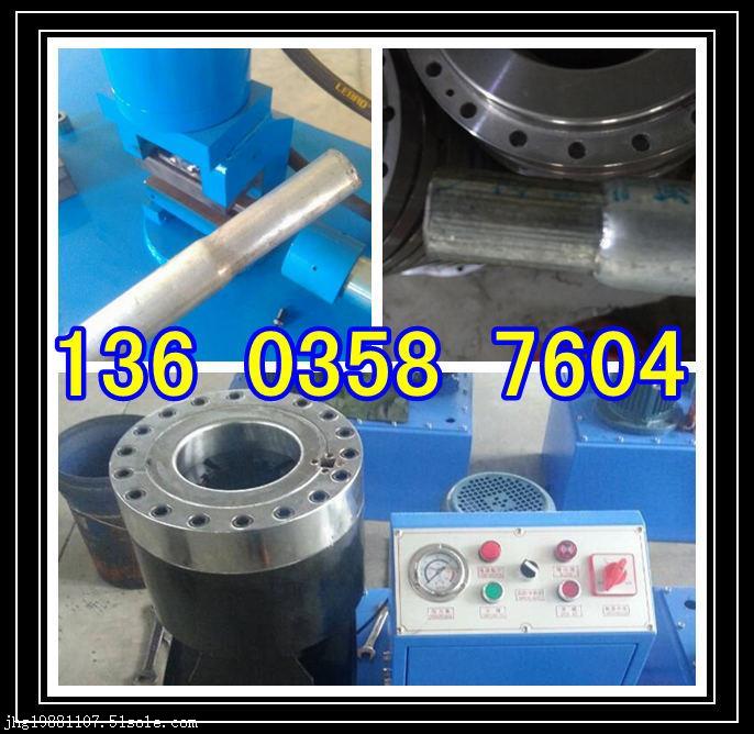 海南海口鋼管縮管機 壓紋機