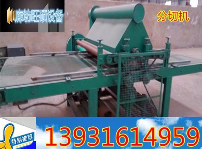 高速分切機(jī) | 自動分切機(jī) | 無紡布分切機(jī) | 紙板分切機(jī)