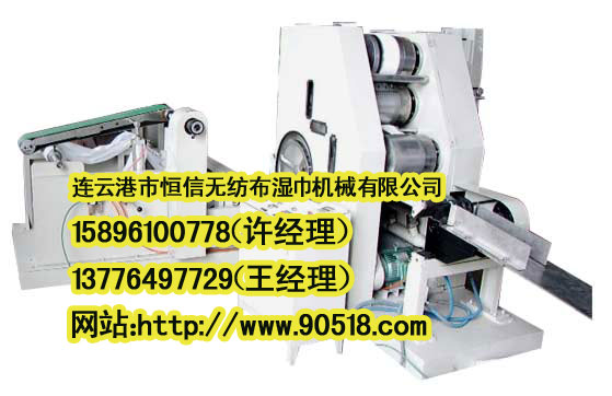 紙品機(jī)械分切機(jī)|無紡布分切機(jī)|公司產(chǎn)品信息