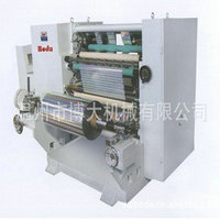 供應高精度印刷薄膜分切機