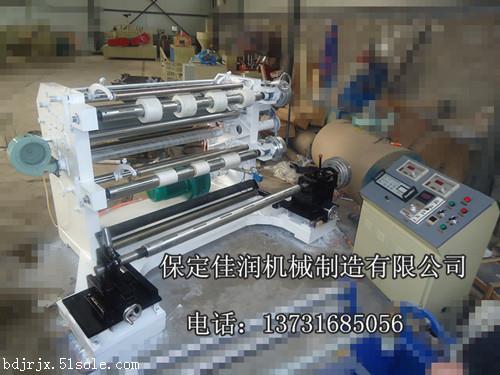 北京薄膜分切機價格，全自動高端糾偏分切機廠家