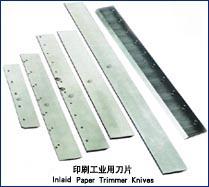 棗莊分切機刀片設備