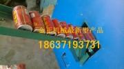 供應(yīng)林芝金正易拉罐分切機(jī)優(yōu)勢是比較強(qiáng)大的Y