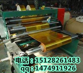 全自動高速分切機，自動糾偏金銀紙元寶紙分切機