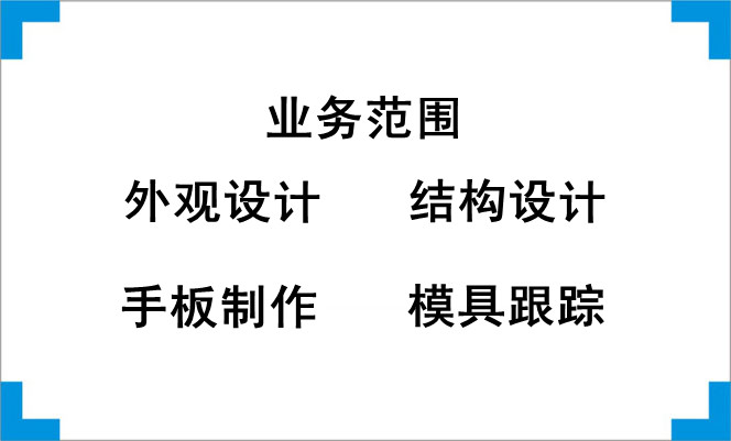 提供分切機(jī)外觀設(shè)計(jì)、結(jié)構(gòu)設(shè)計(jì)